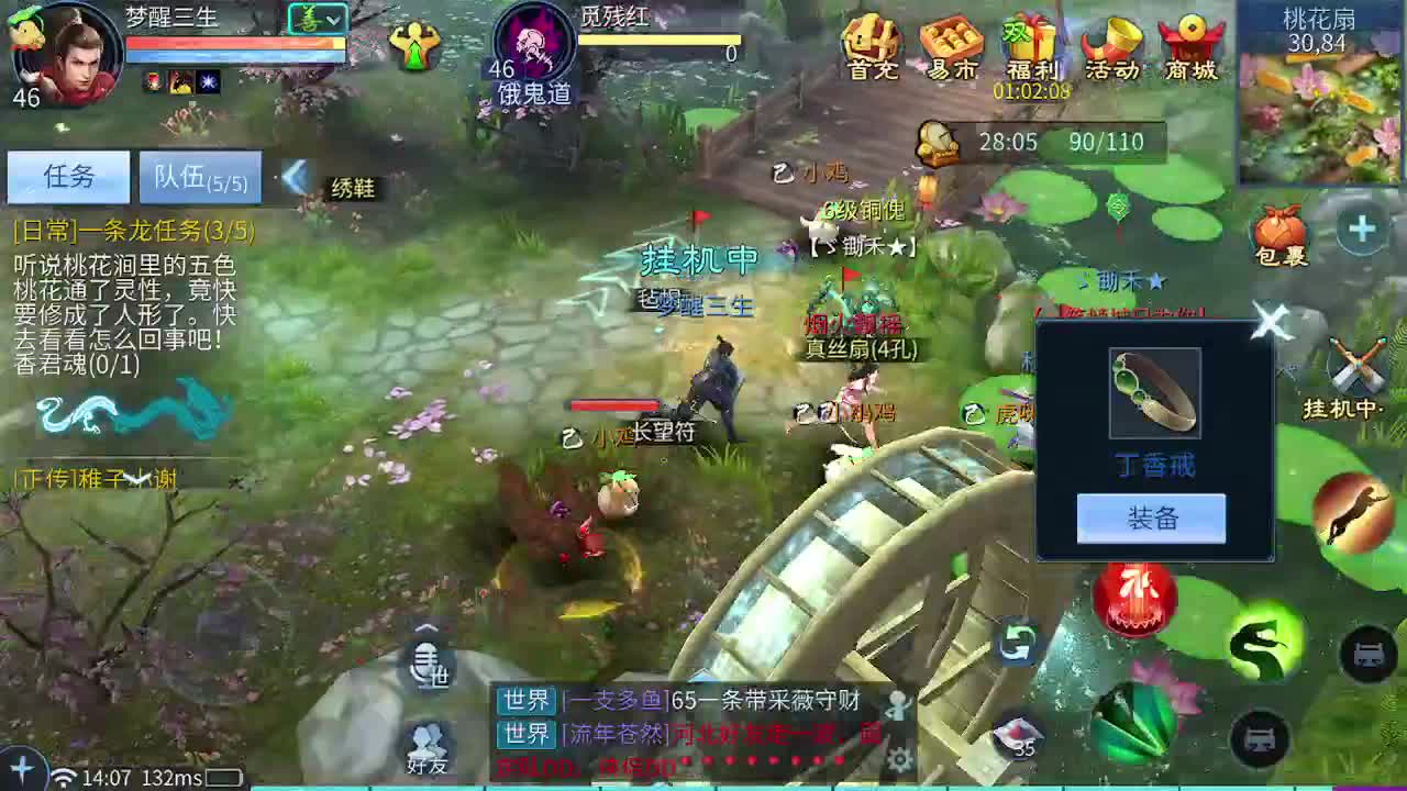 别翻了~就我了~