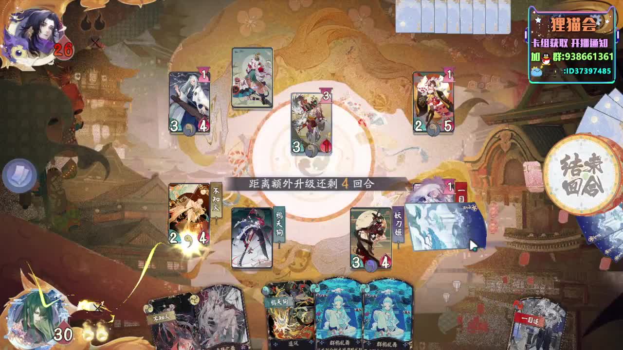 周末快乐【狸猫会】 第1段