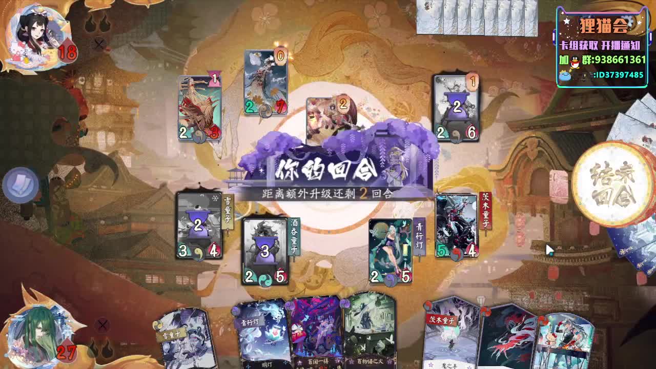 周末快乐【狸猫会】 第2段
