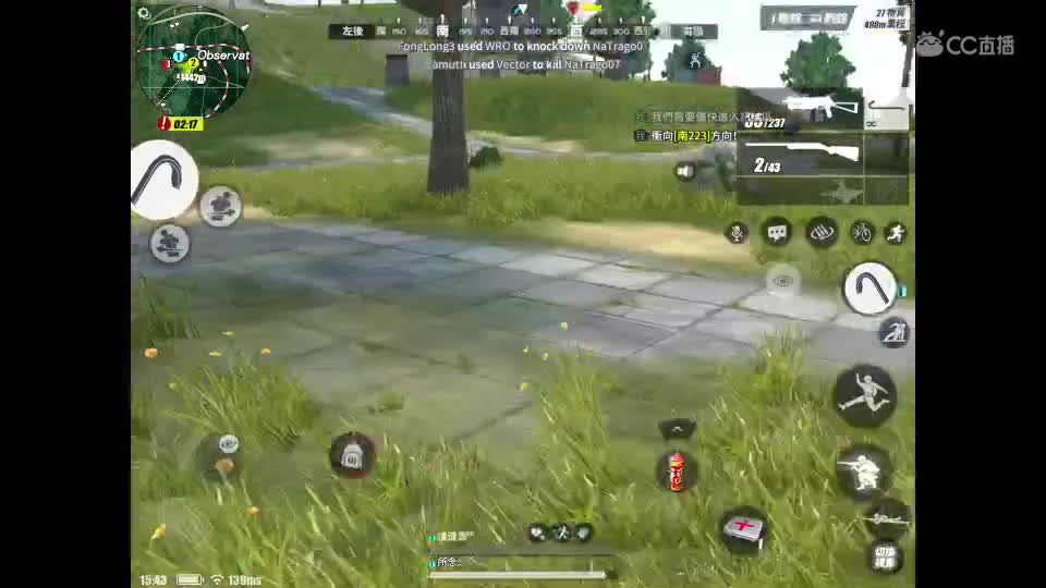 贩子摘草莓?去了