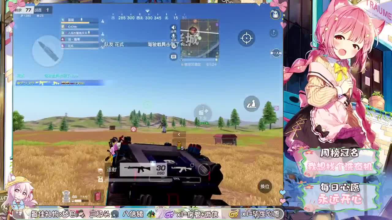 今天没什么特别，就是特别想你❤