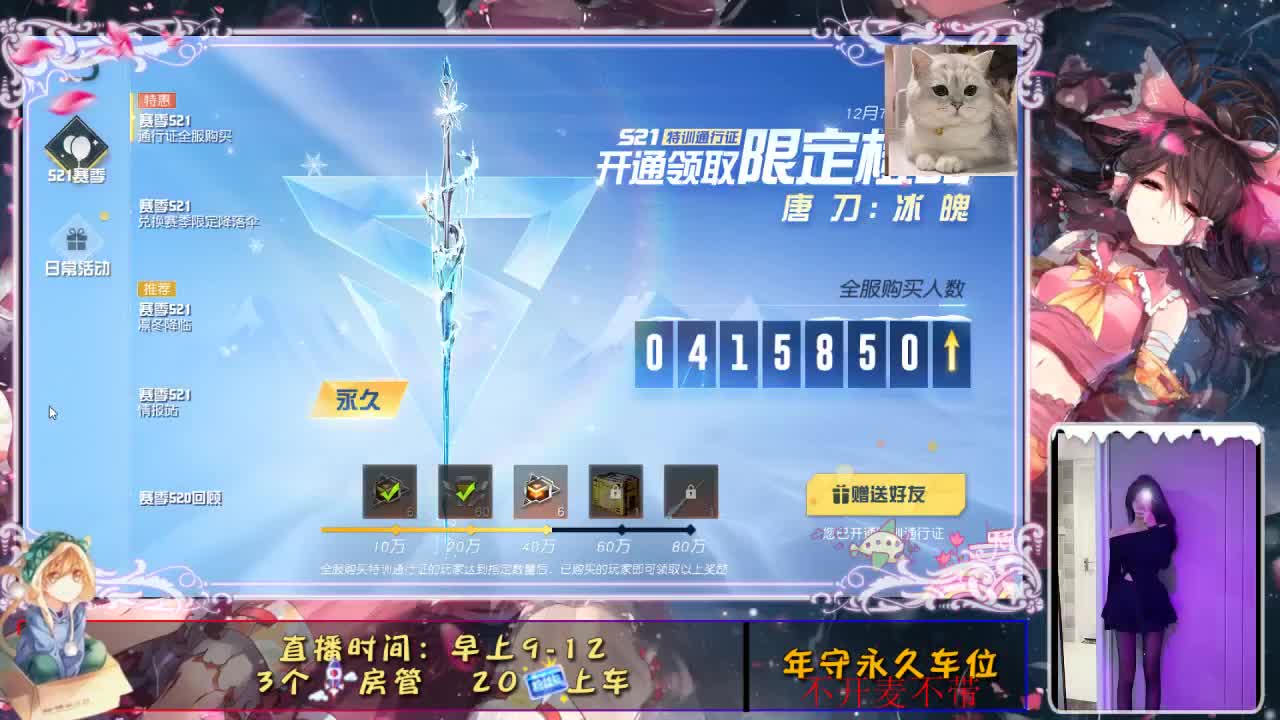 开心就好