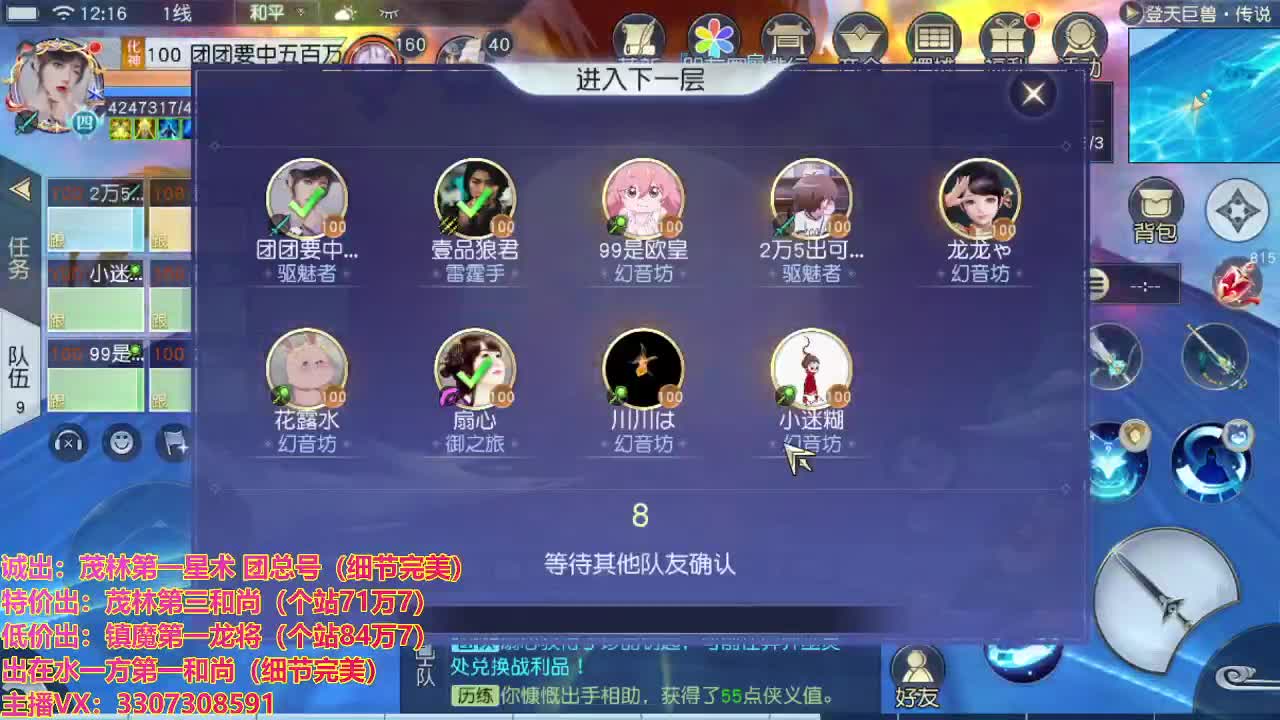 有人爱有事做有所期待 第1段