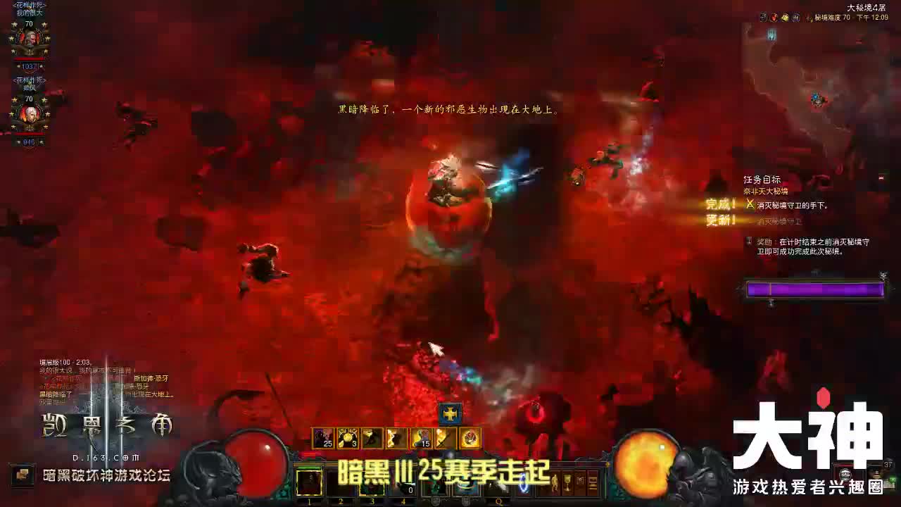 暗黑三25赛季专家模式走起 第1段