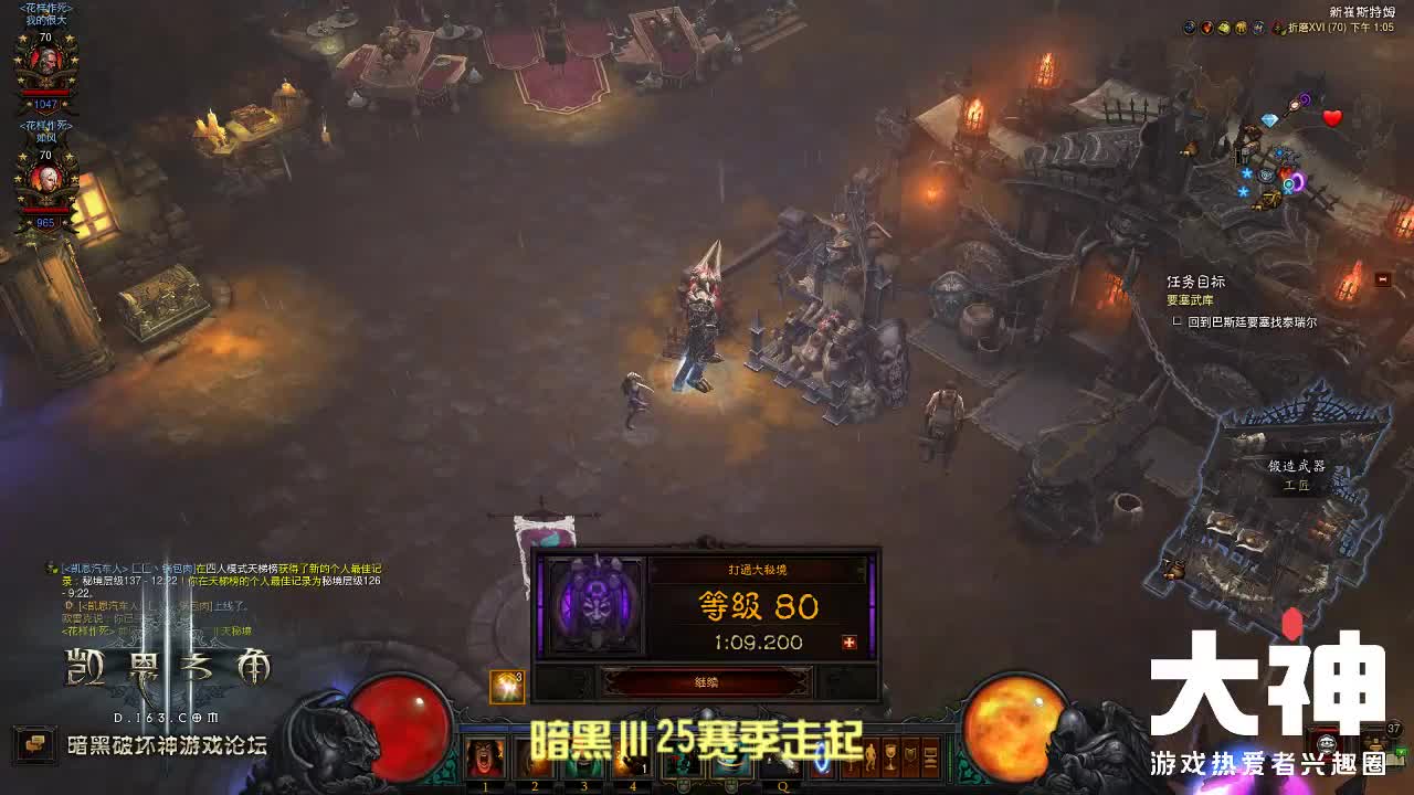 暗黑三25赛季专家模式走起 第2段