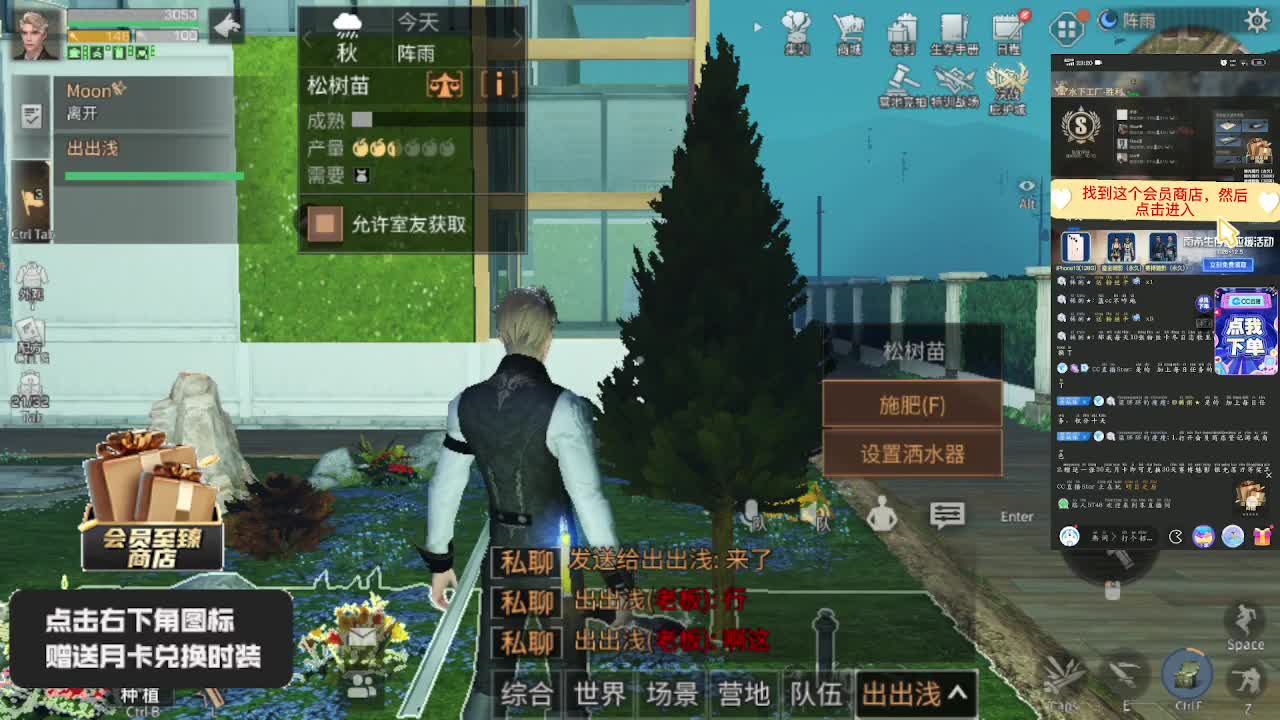 30元兑换cc月卡福利秒到 第1段