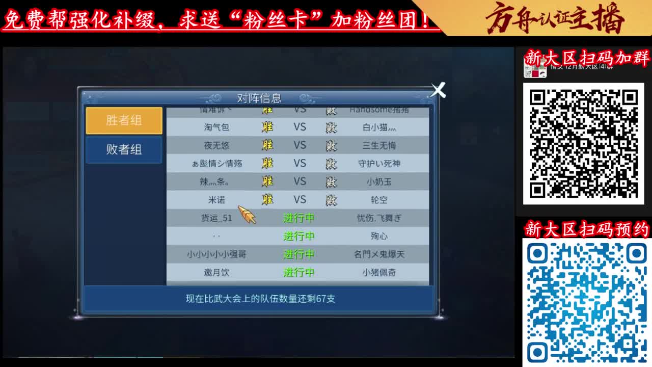 免费接六道洗宝宝强化资源 第1段