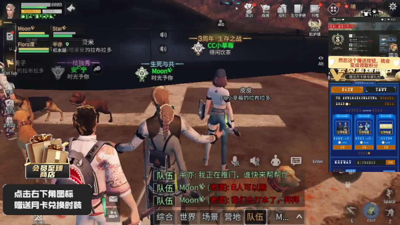 30元兑换cc月卡福利秒到 第2段