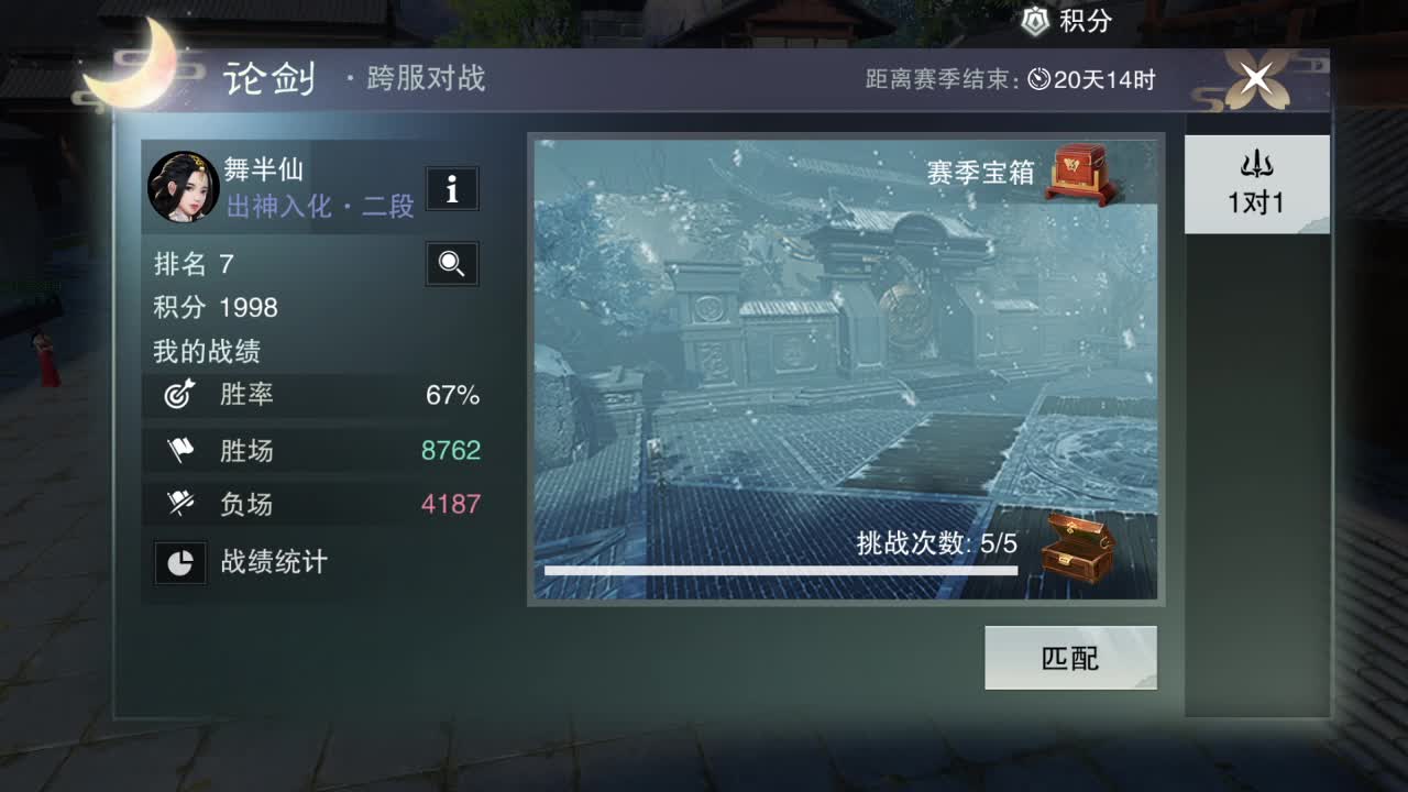 官方指定看号规划养号托管~账号收售估价寄 第2段