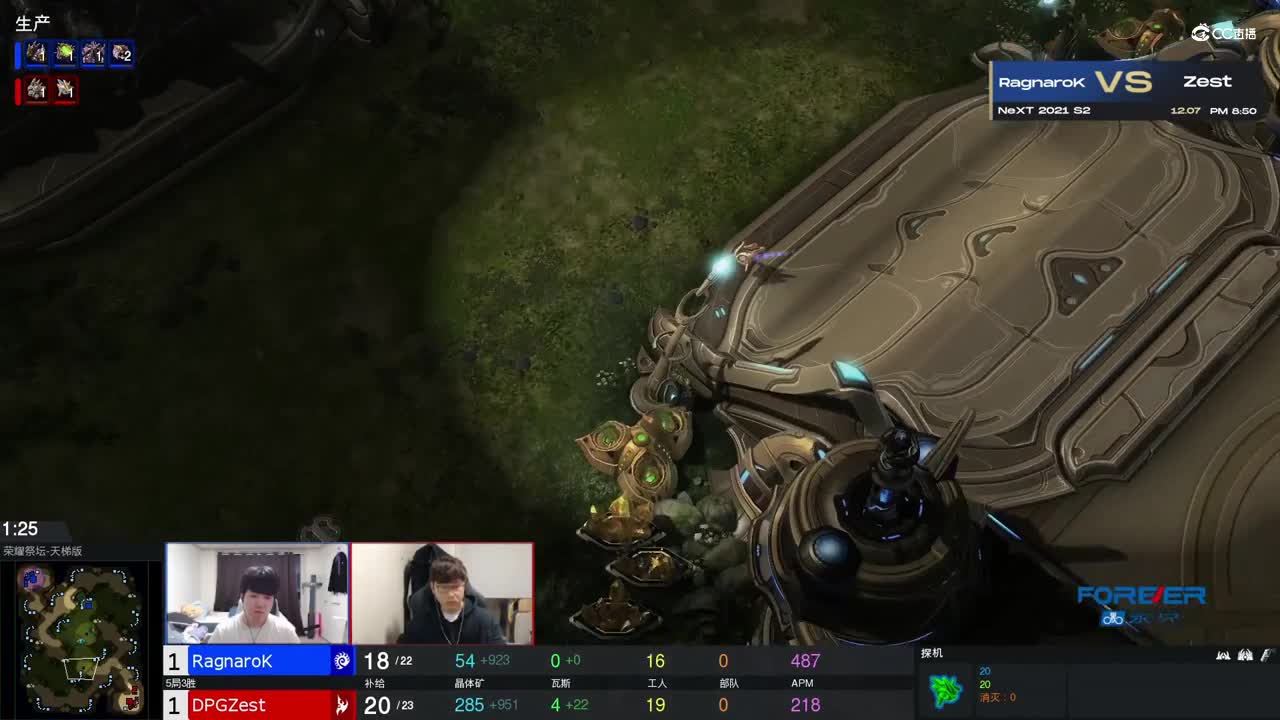 【NeXT冬季赛】星际争霸Ⅱ BO5  RagnaroK  VS  Zest  第三局