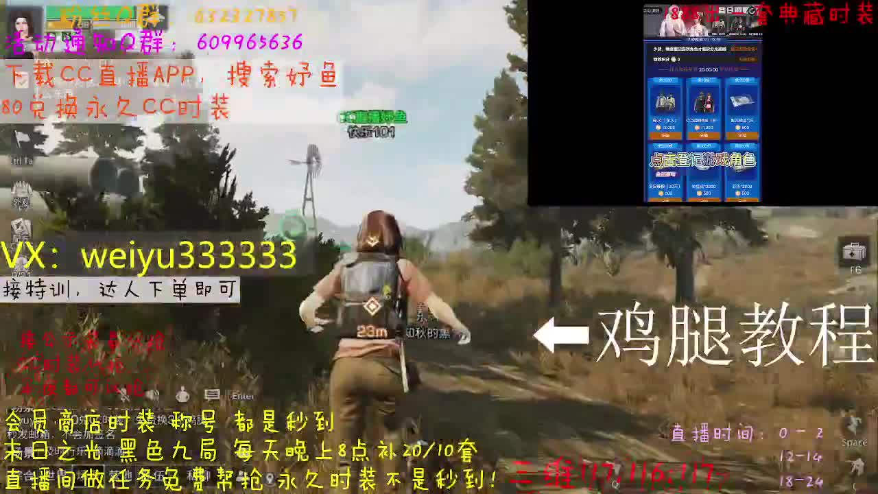 代抢公示装备 第2段