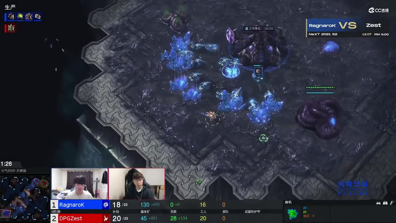 【NeXT冬季赛】星际争霸Ⅱ BO5  RagnaroK  VS  Zest  第四局