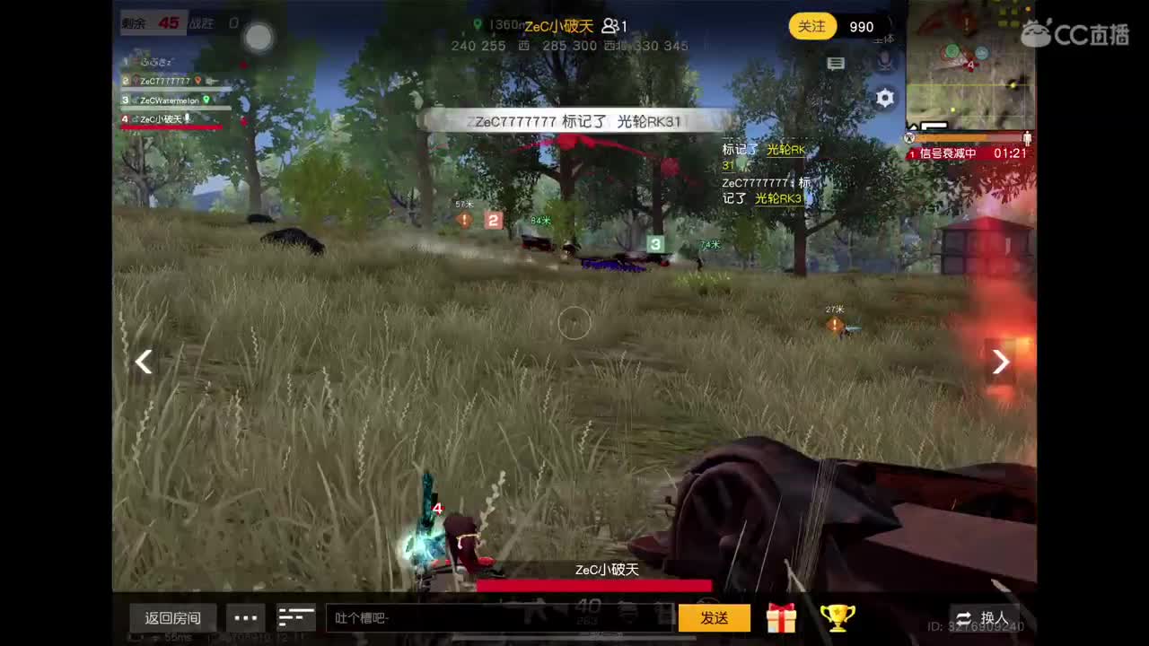 接 巅峰 第2段