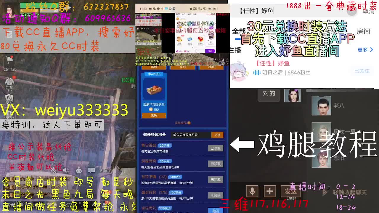 代抢公示装备 第3段
