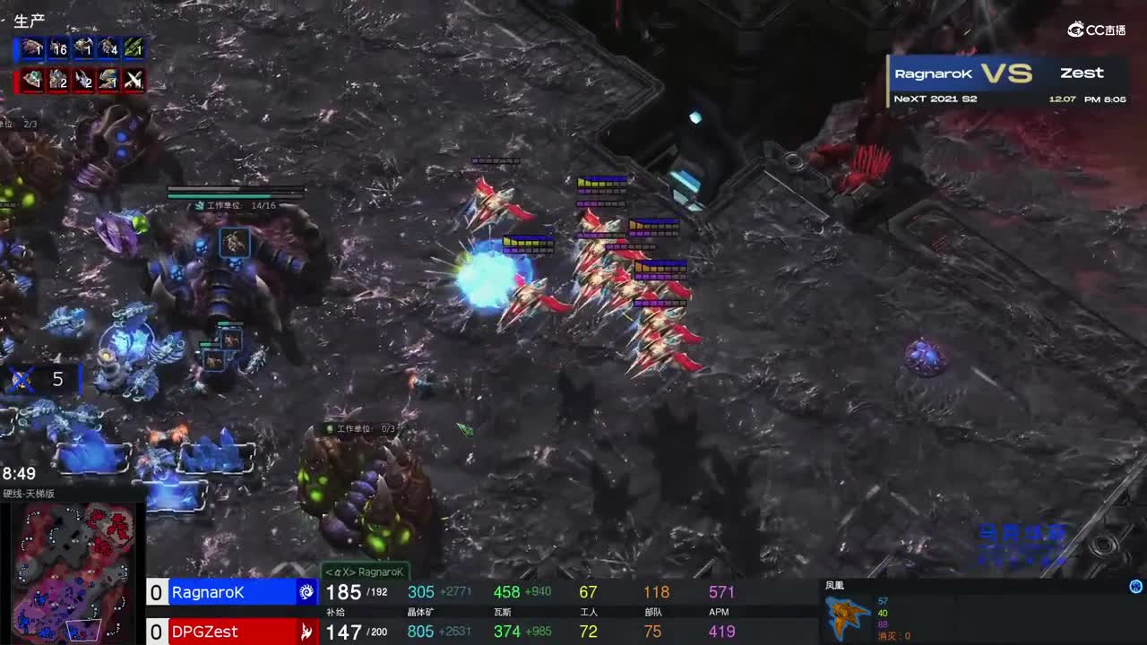【NeXT冬季赛】星际争霸Ⅱ BO5  RagnaroK  VS  Zest  第一局