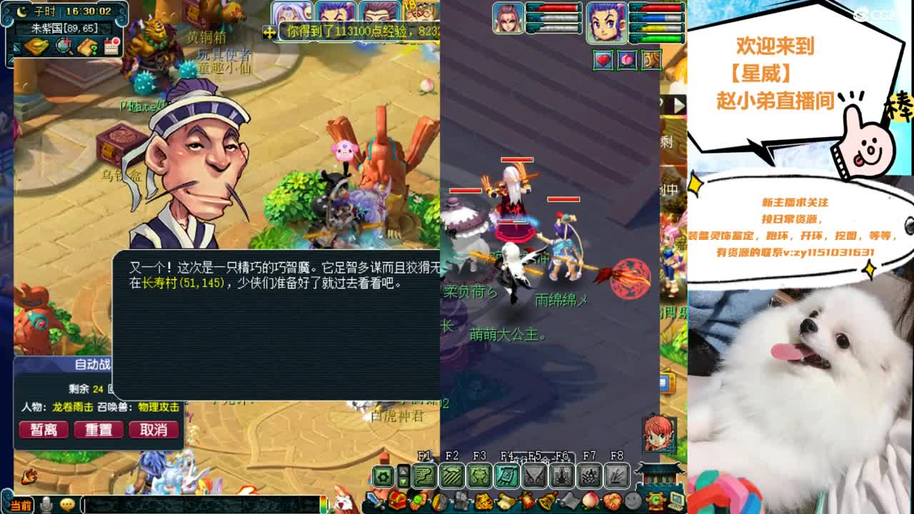 守护每天帮跑100环