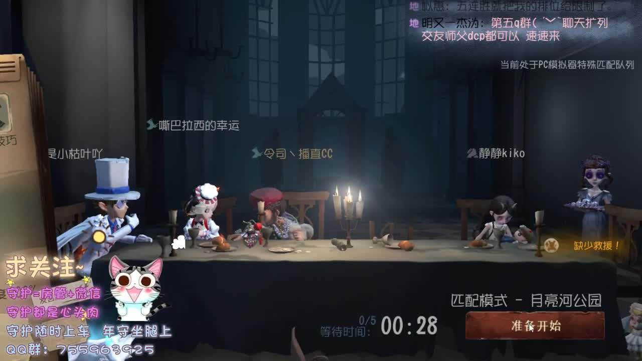 只想安安静静的做个美男子~