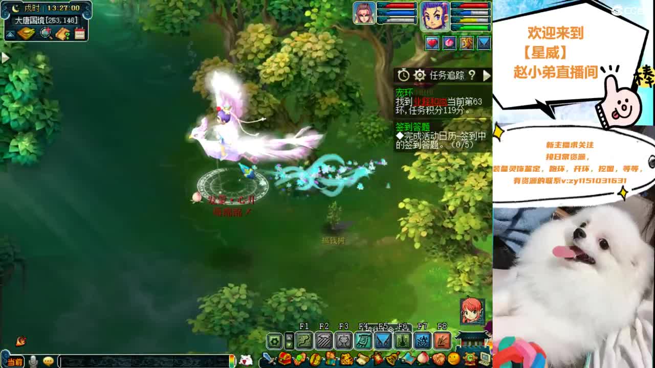 守护每天帮跑100环 第2段