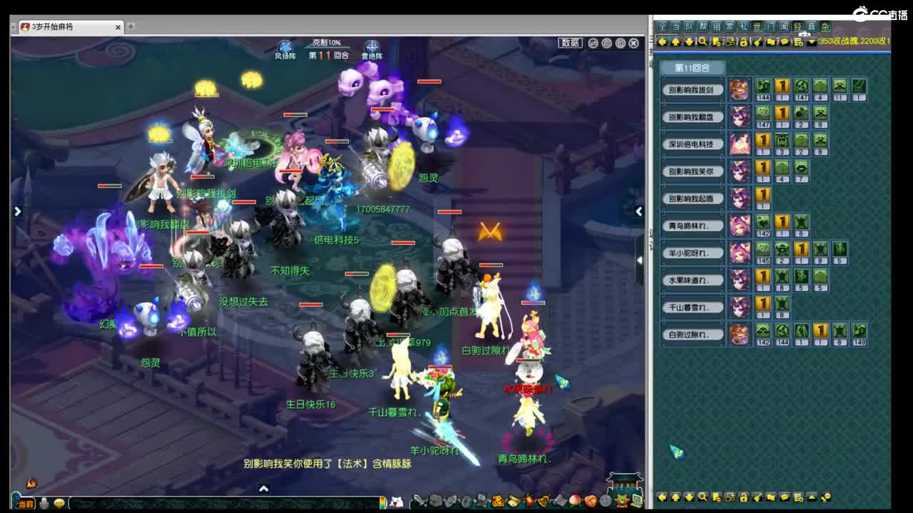解说剑会了 第1段