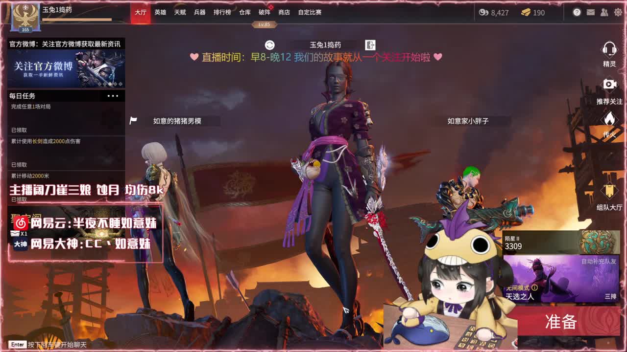 又是元气满满的一天！！ 第2段