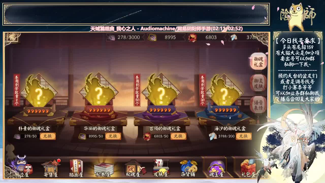 鱼塘开冲！试试鱼塘水有多深~ 第2段