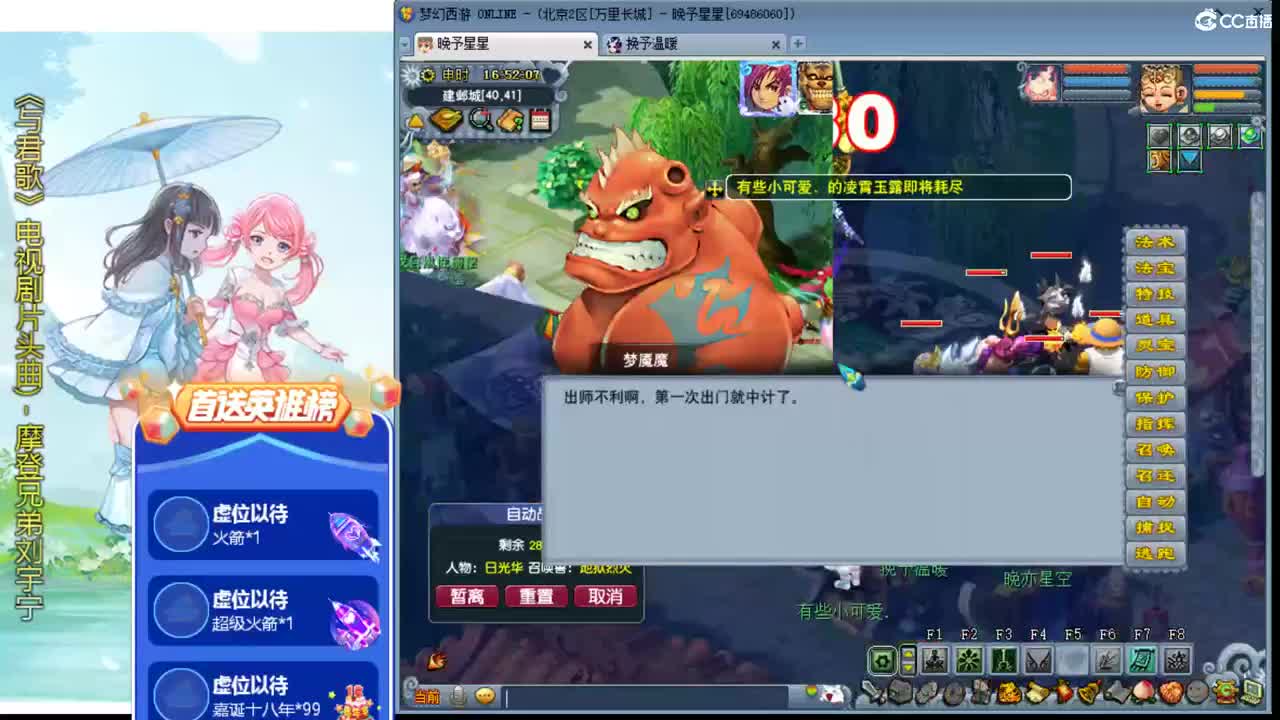 梦幻爱好者ღ接资源 第2段