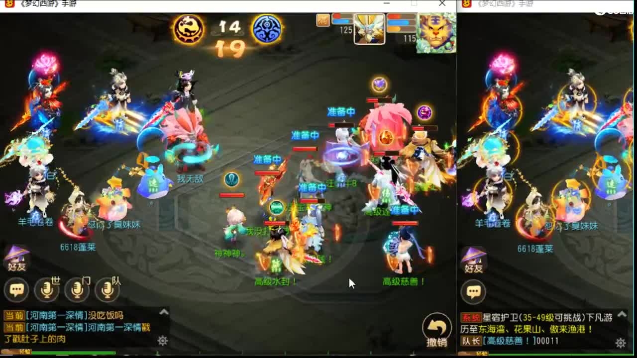 上班了~