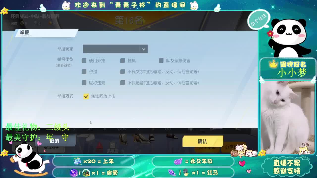 人生 不悔 不怨 。 第1段