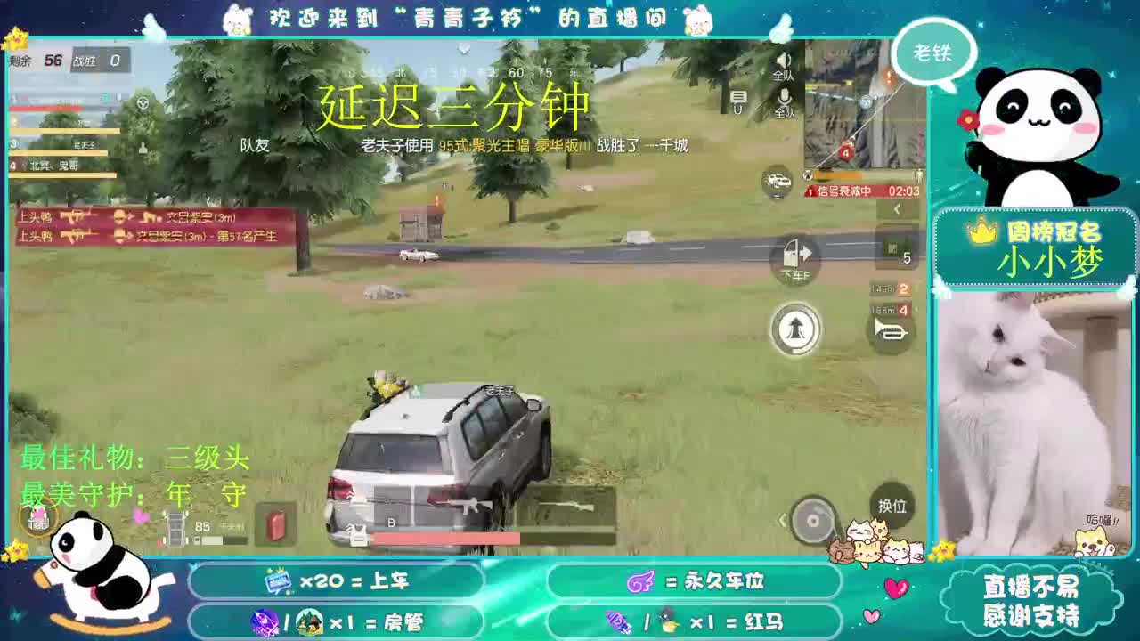 人生 不悔 不怨 。 第2段