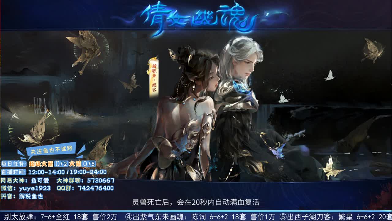 凤舞九天天元组比武 第1段
