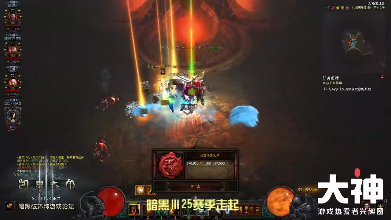 暗黑三25赛季专家模式走起