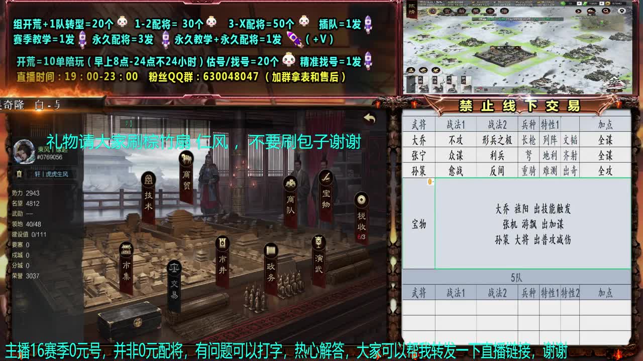 1497开个荒 第1段