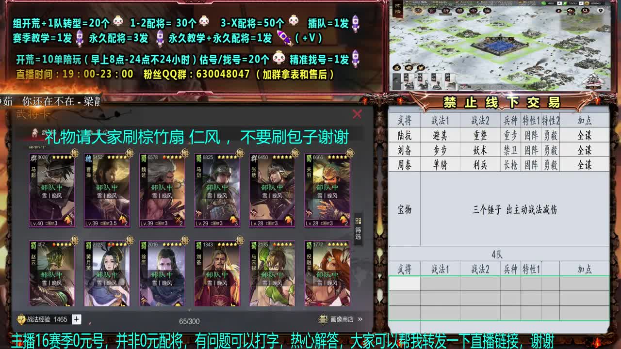 1497开个荒 第2段