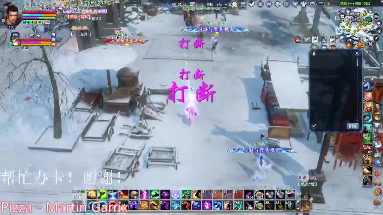 干一波HE武器 第1段