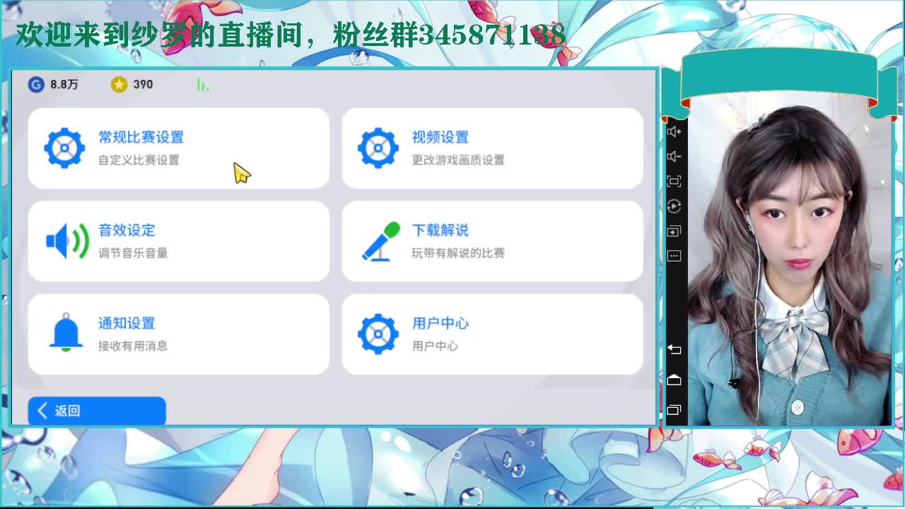 用手柄可以空中传球吗？ 第1段