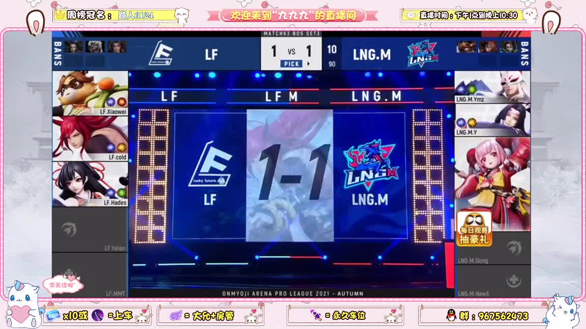 资质冲分 第2段