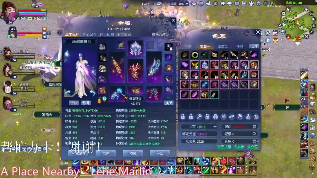 干一波HE武器 第2段