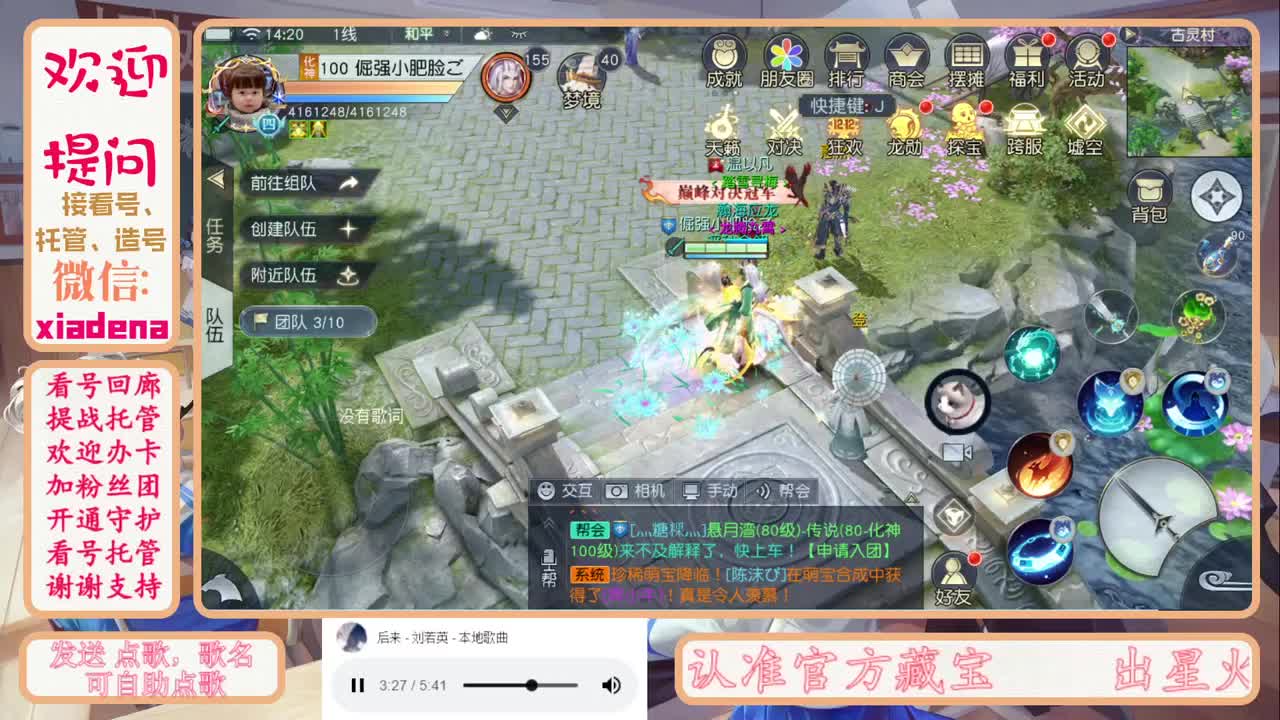 又是元气满满的一天！！ 第1段