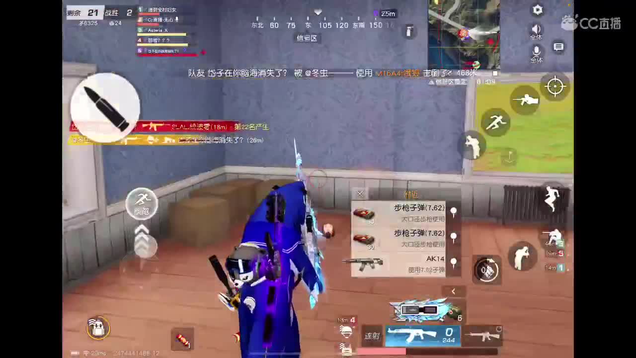 想念你 第2段