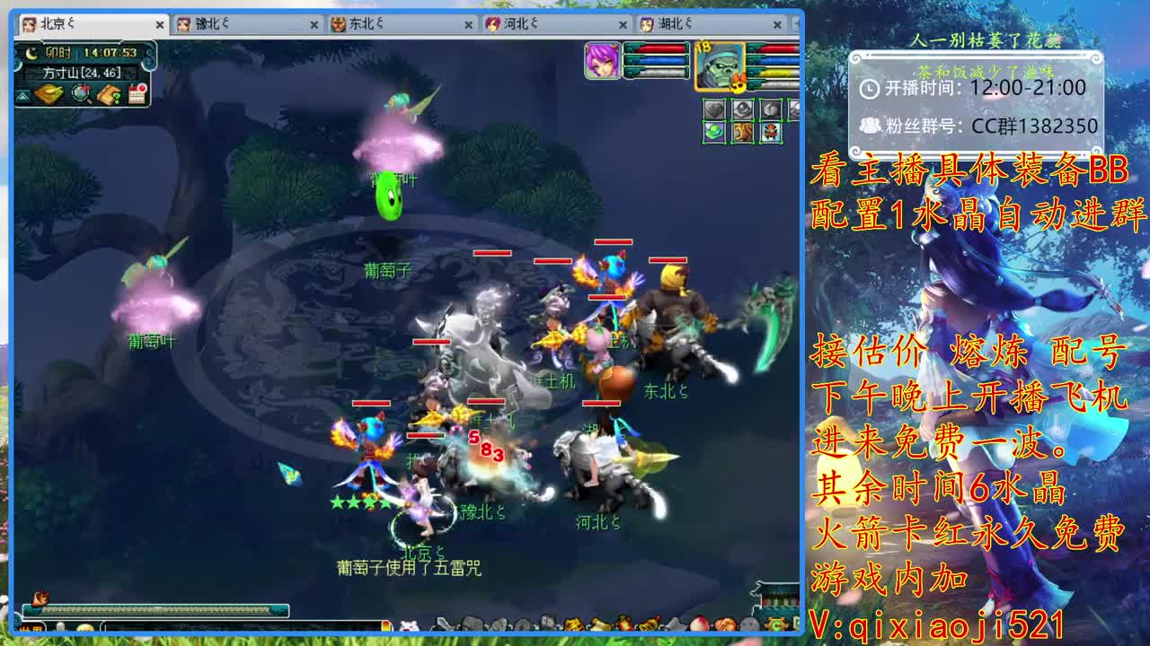 接估价熔炼，75难度效率养成 第1段