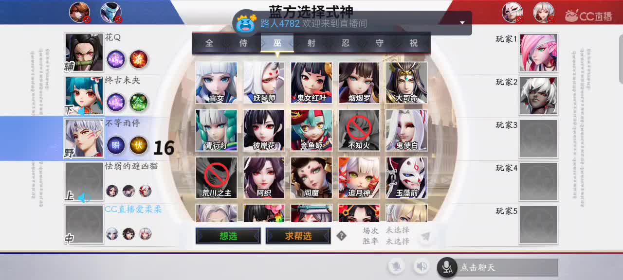 你若不离不弃 第2段