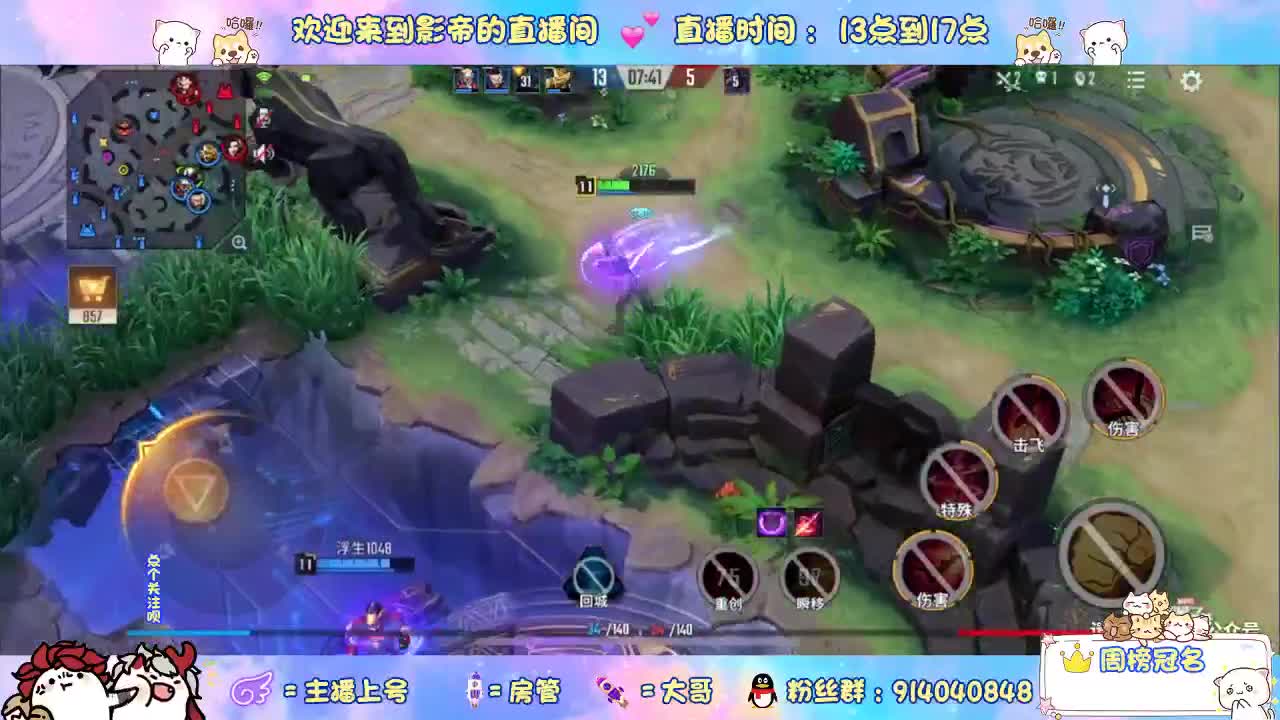 开启美好一天哈哈