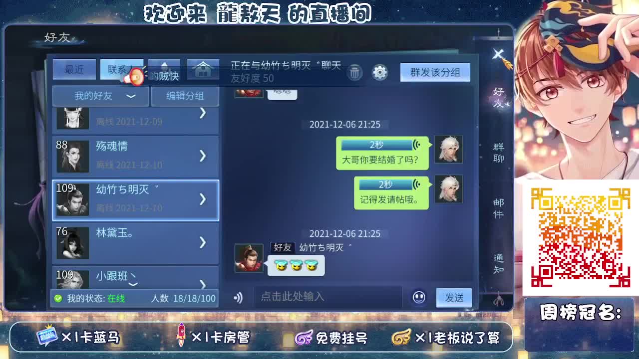 接大区69/托管，有老板吗？