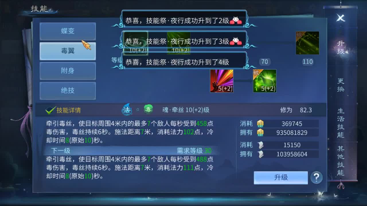 佳话连篇1211 第1段