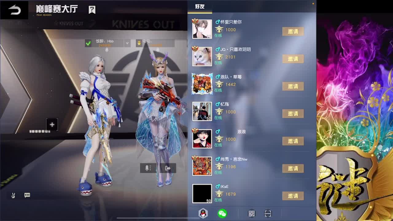 时间真快 感觉就在一眨眼 第1段