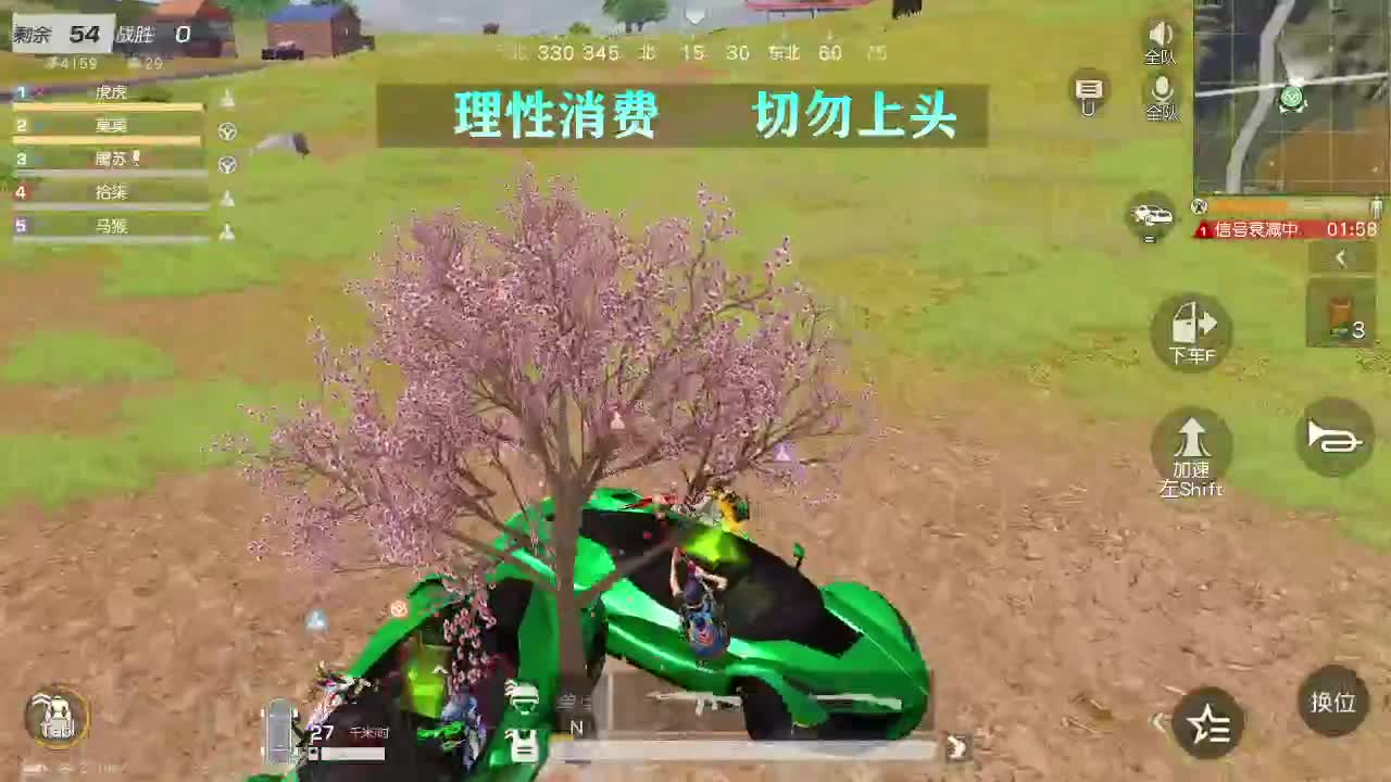 都有 第1段