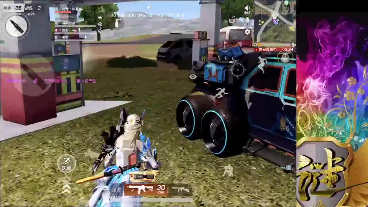 时间真快 感觉就在一眨眼 第2段