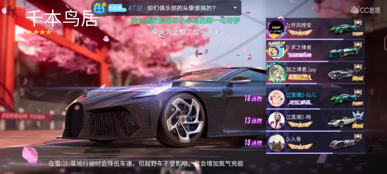 点点关注♥ 第3段