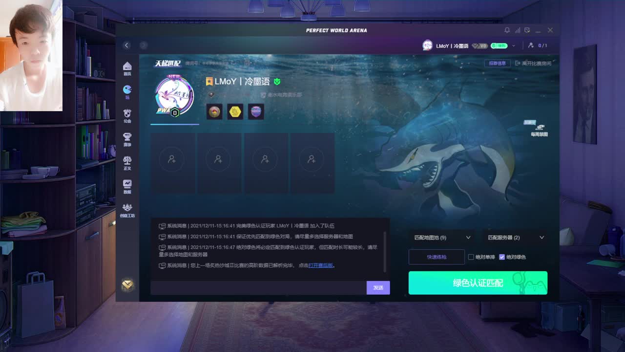 勤劳的小蜜蜂 第2段