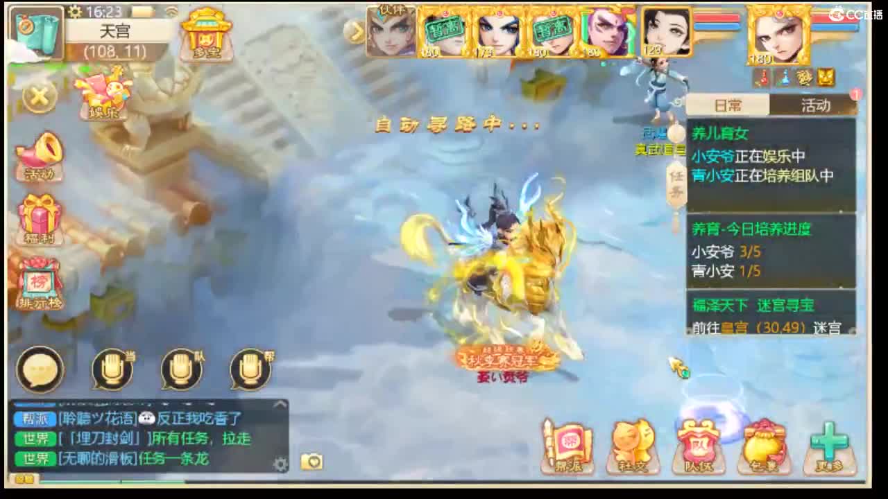 YYDS~SAM 第1段
